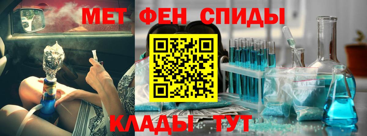 Амфетамин  Вход с VPN  Севастополь  АМФЕТАМИН 98% 