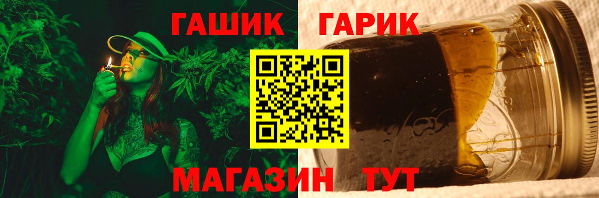 ГАШИШ убойный Севастополь