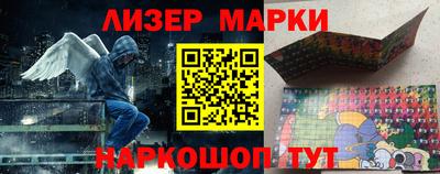 прущий лед Наро-Фоминск