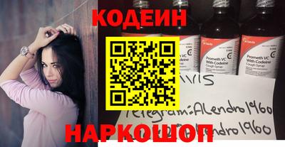 альфа пвп VHQ Нарткала