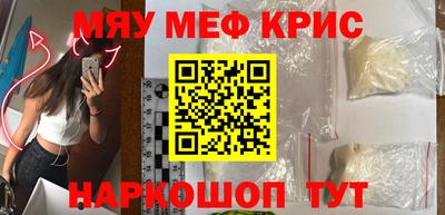 прущий лед Наро-Фоминск