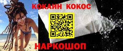 прущий лед Наро-Фоминск