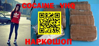 альфа пвп VHQ Нарткала