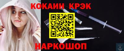 меф Нальчик