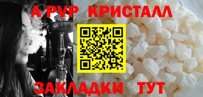 прущий лед Наро-Фоминск