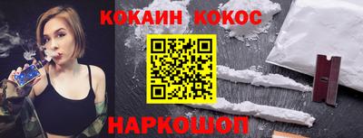 прущий лед Наро-Фоминск