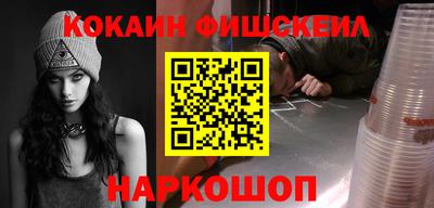 меф Нальчик