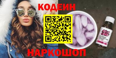 прущий лед Наро-Фоминск