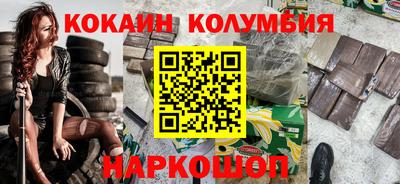 прущий лед Наро-Фоминск