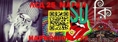альфа пвп VHQ Нарткала
