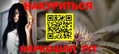 меф Нальчик