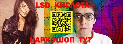 прущий лед Наро-Фоминск