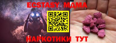 меф Нальчик