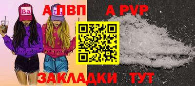 меф Нальчик