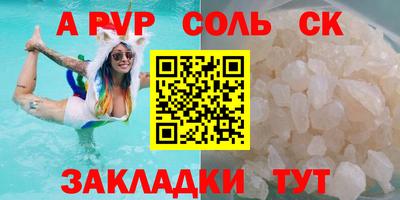 прущий лед Наро-Фоминск