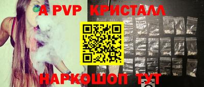 меф Нальчик