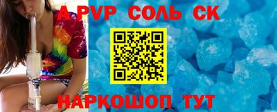 альфа пвп VHQ Нарткала