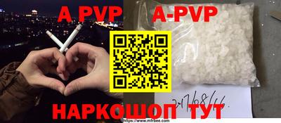 альфа пвп VHQ Нарткала