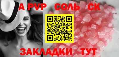 прущий лед Наро-Фоминск