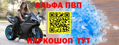 меф Нальчик