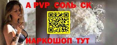 альфа пвп VHQ Нарткала