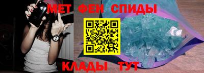 прущий лед Наро-Фоминск