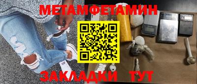 меф Нальчик