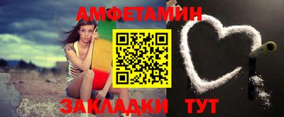 меф Нальчик