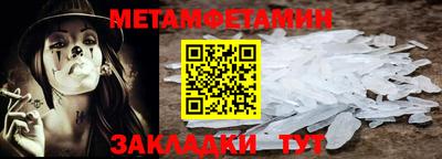 прущий лед Наро-Фоминск