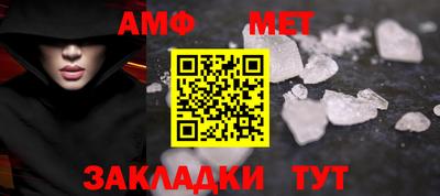 меф Нальчик