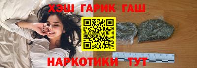 прущий лед Наро-Фоминск
