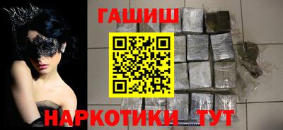 прущий лед Наро-Фоминск