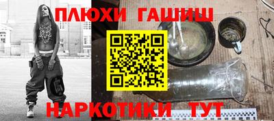 прущий лед Наро-Фоминск