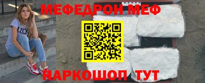 альфа пвп VHQ Нарткала