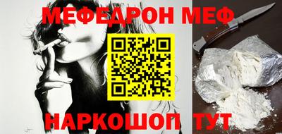 прущий лед Наро-Фоминск