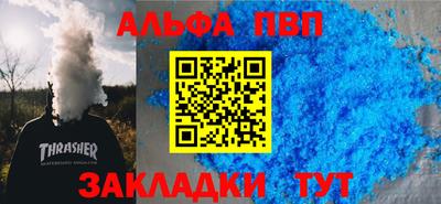 меф Нальчик