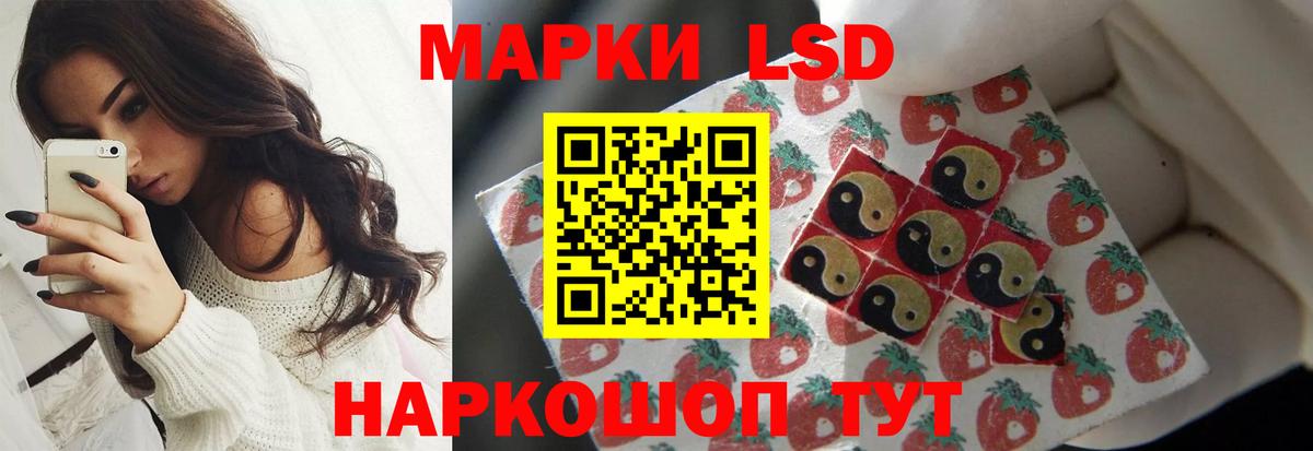 Севастополь  Лсд 25 экстази кислота  Вход с VPN  ЛСД экстази ecstasy 