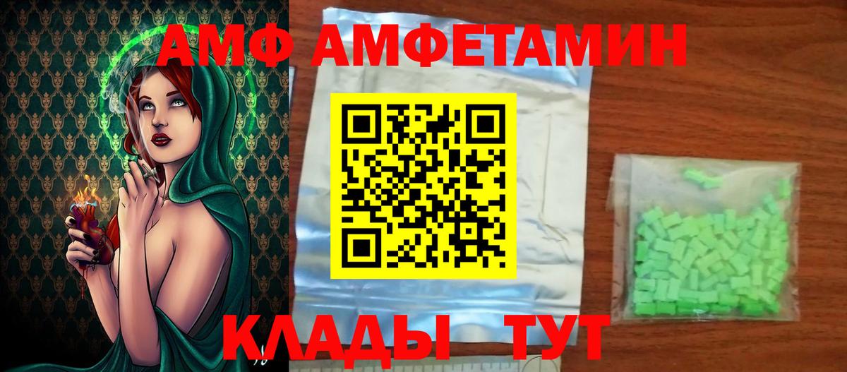 Первитин мет Севастополь