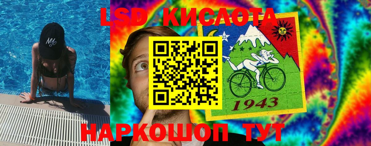 Марки NBOMe 1,5мг Севастополь