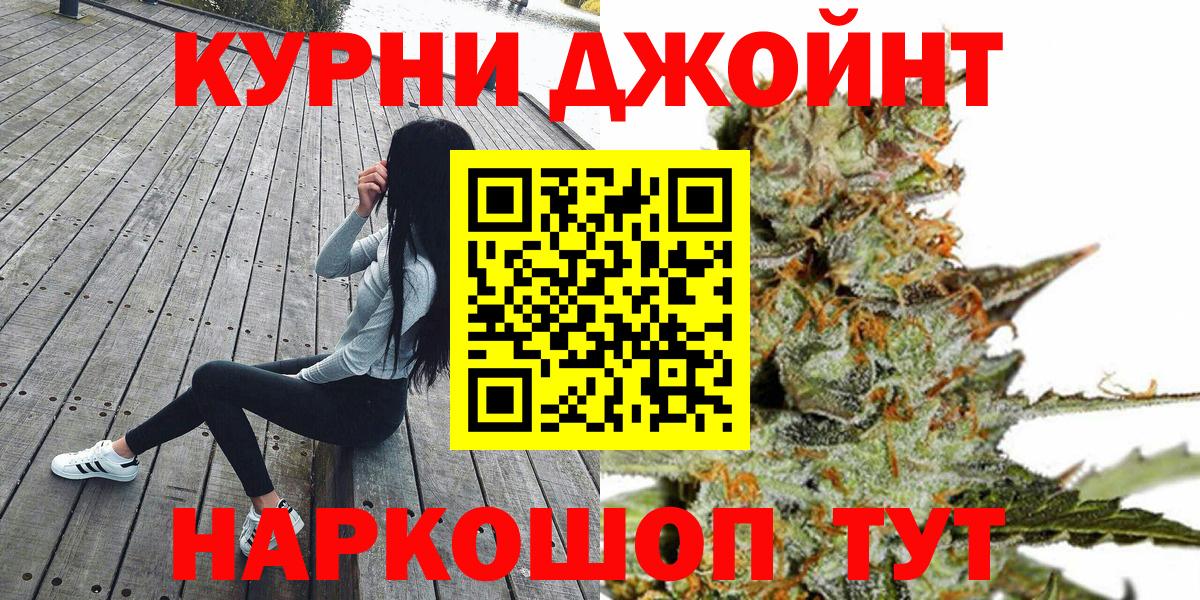 Шишки марихуана семена Севастополь