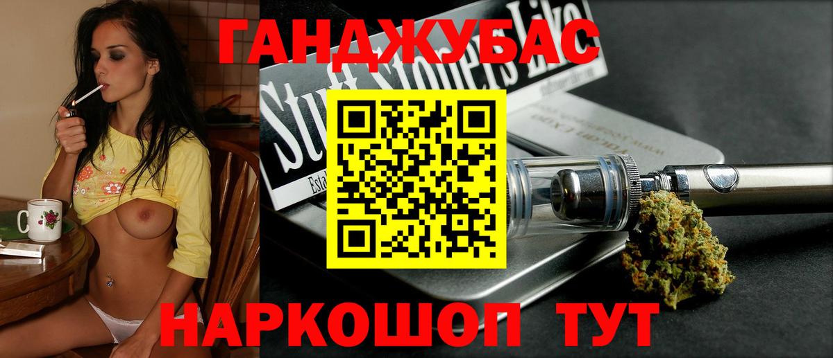 Шишки марихуана гибрид  МАРИХУАНА ГИДРОПОН  Шишки марихуана THC 21%  Вход с VPN  Севастополь 